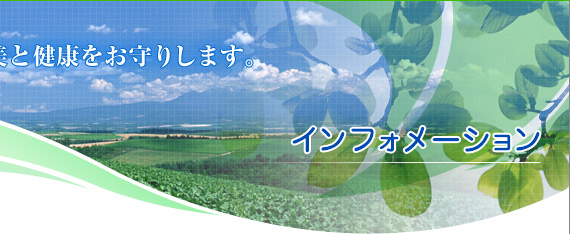 ヘルシーU